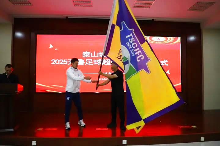 国际米兰客场力克北京国安 终结对手不败金身